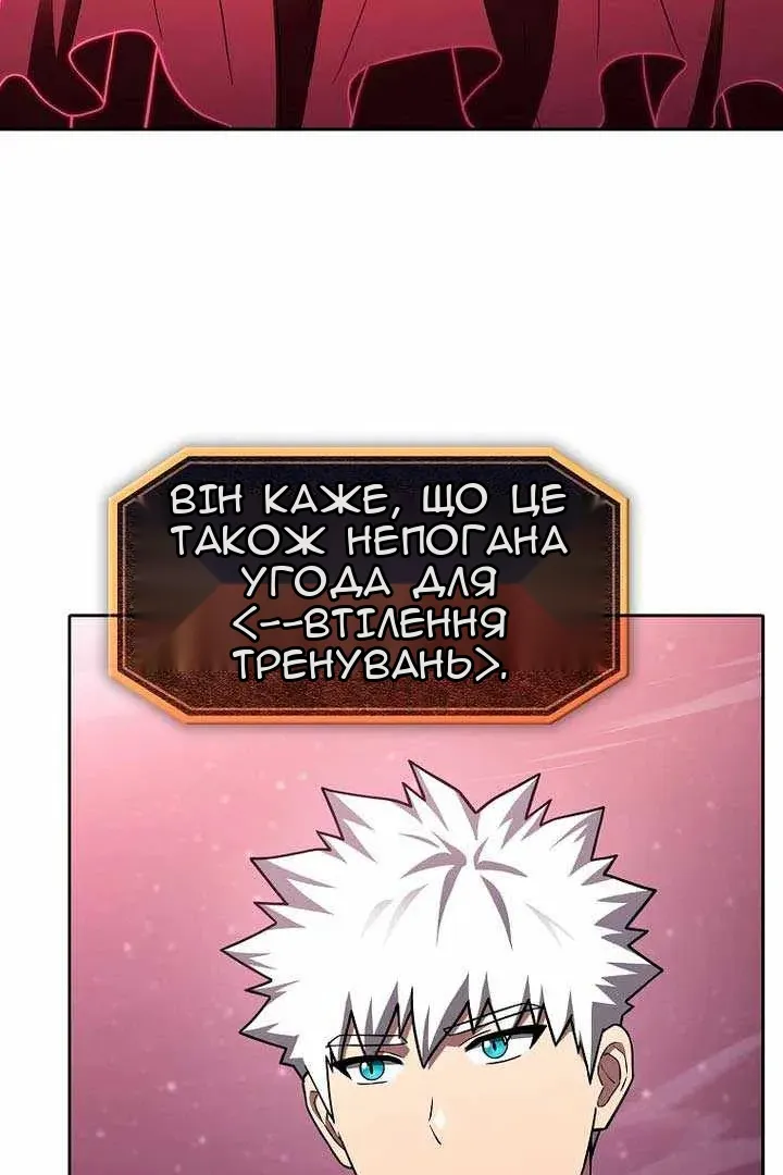 Сторінка 7