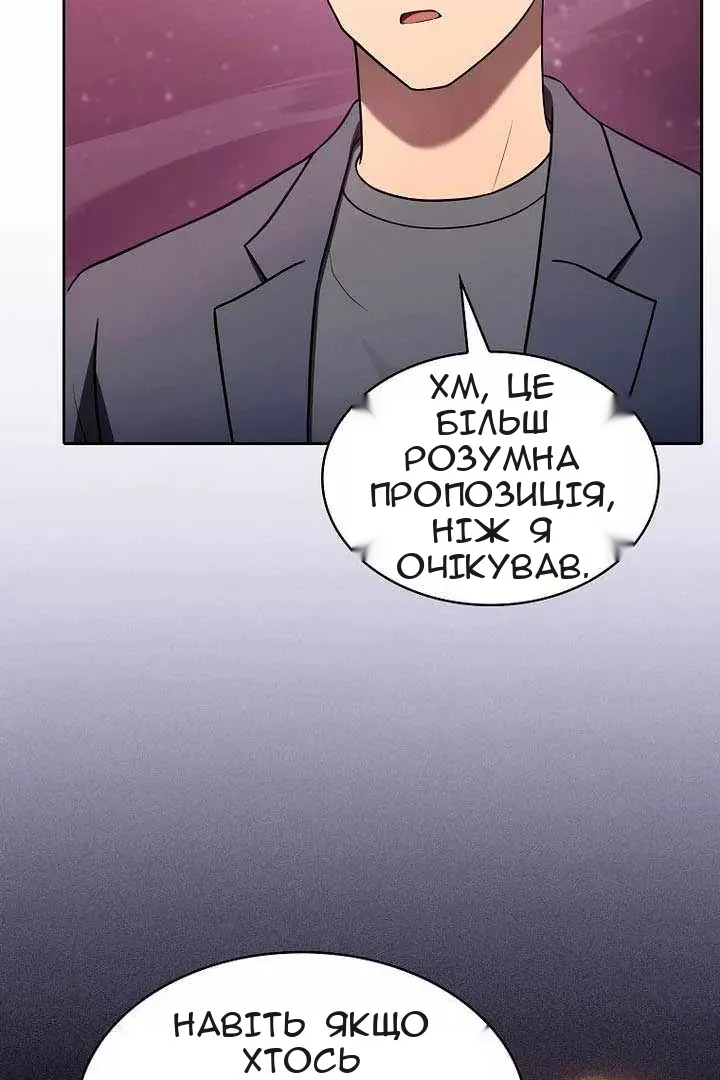 Сторінка 8
