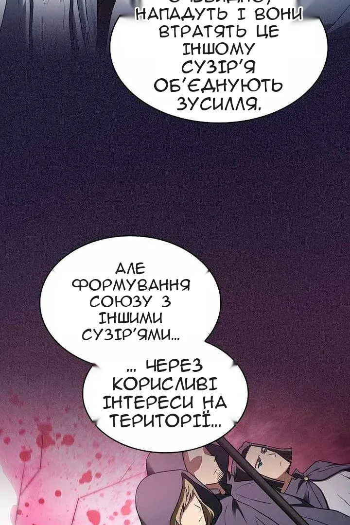 Сторінка 10
