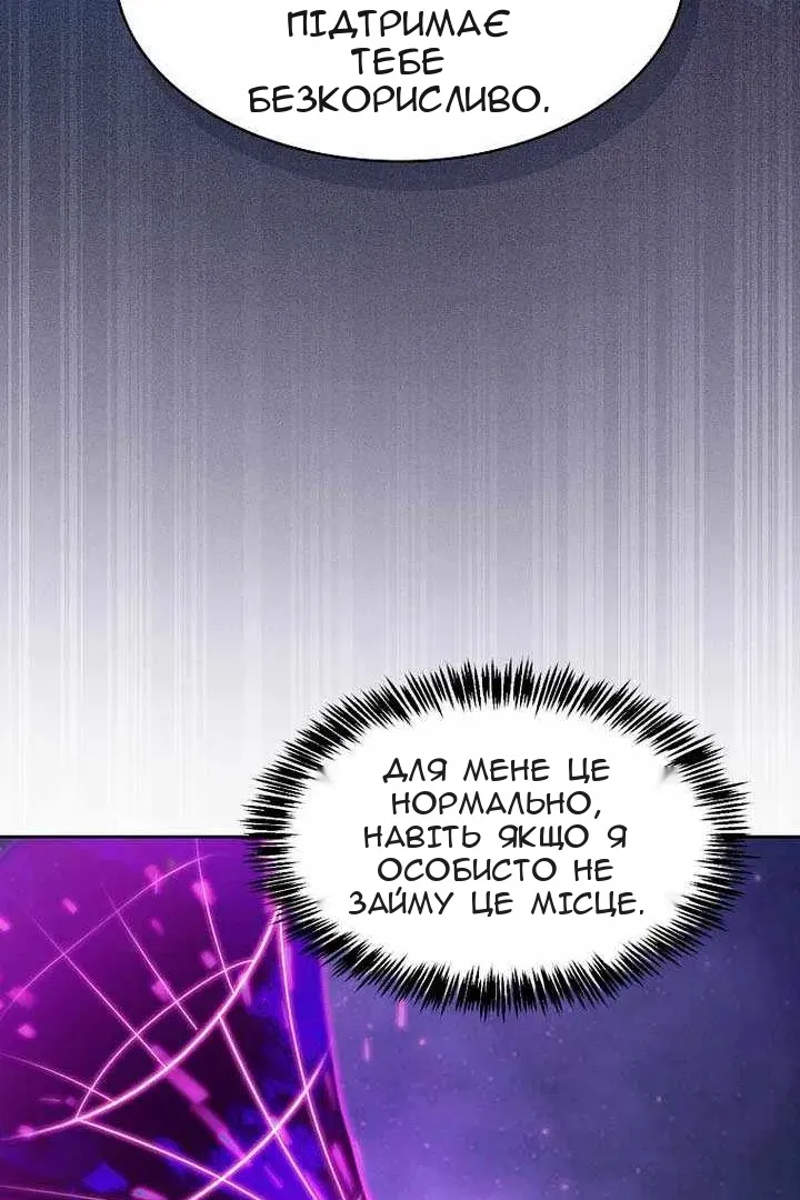 Сторінка 12