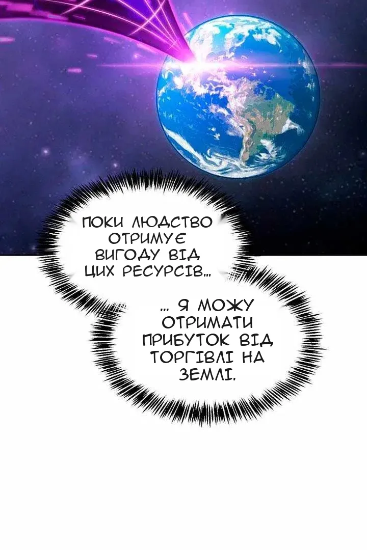 Сторінка 13