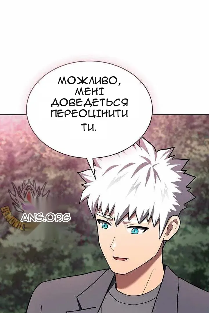 Сторінка 14