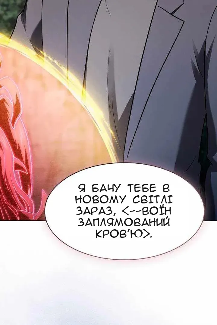 Сторінка 15