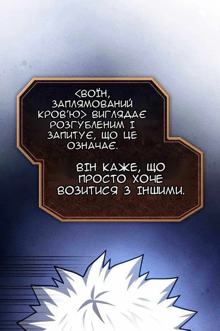 Сторінка 16