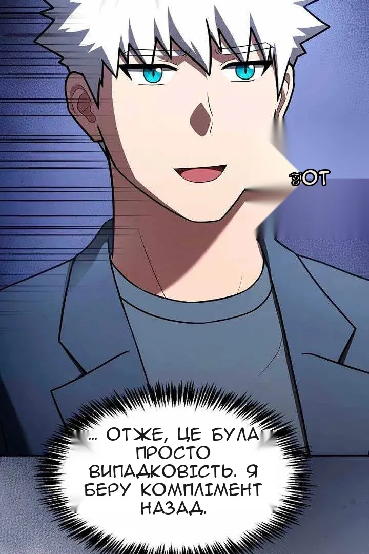 Сторінка 17