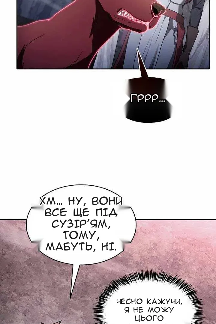 Сторінка 23