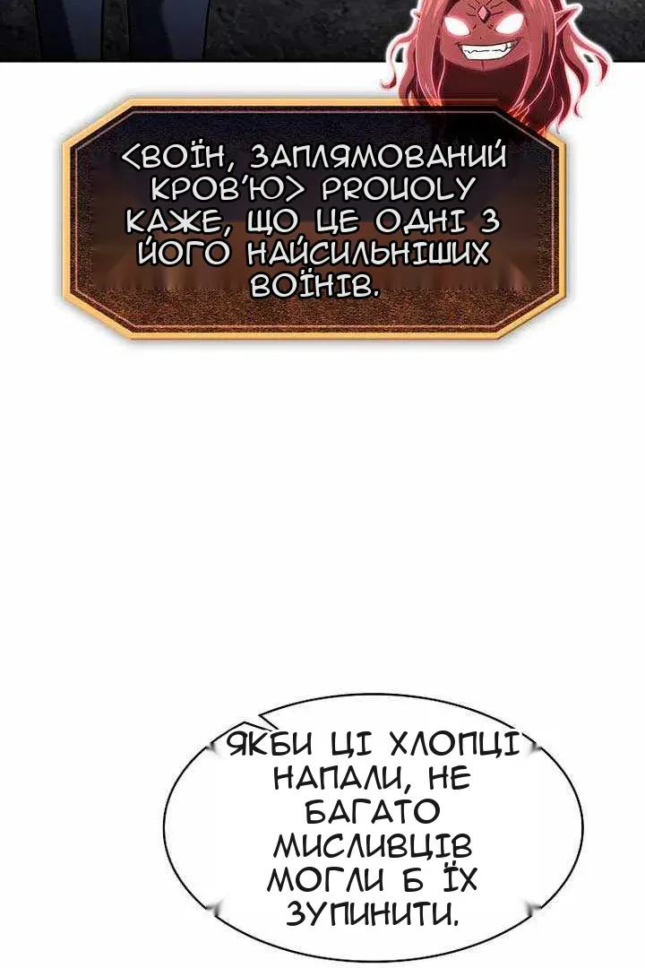 Сторінка 25