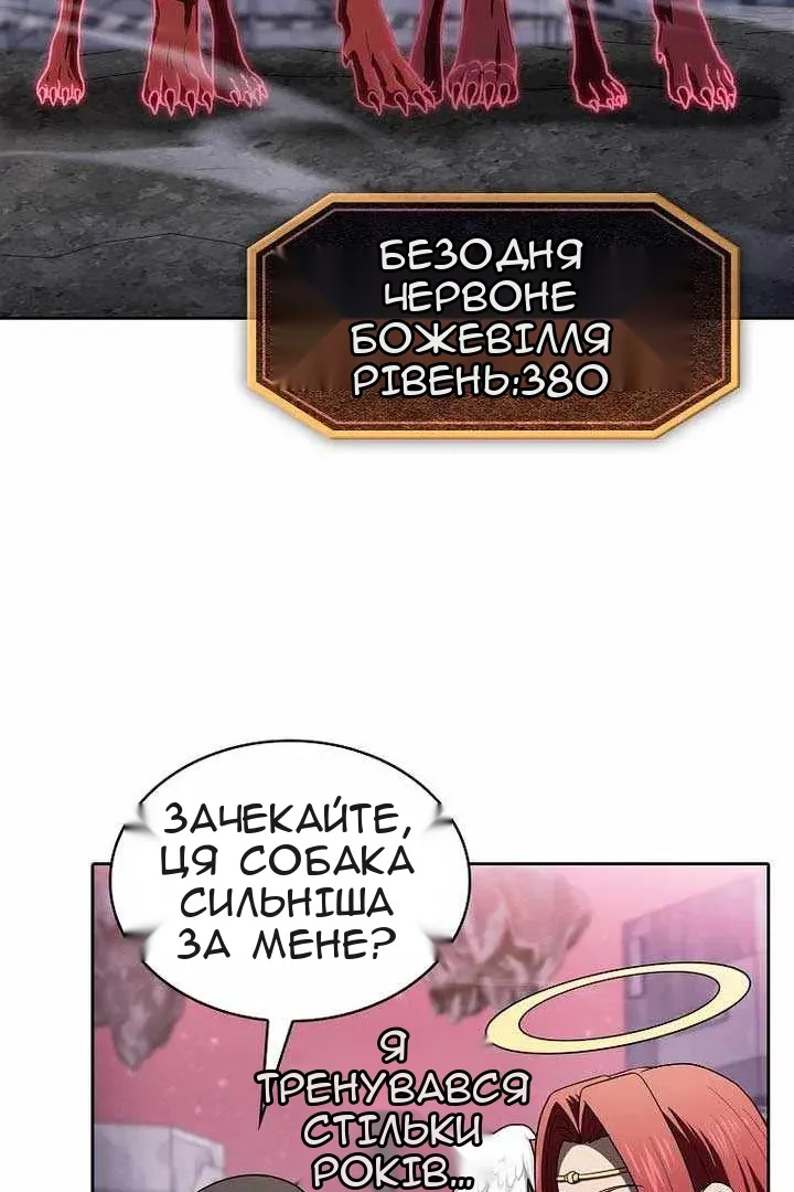 Сторінка 27