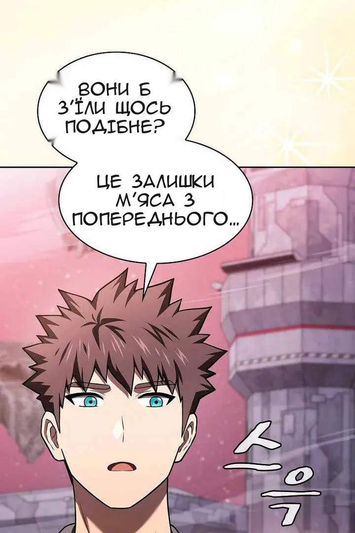 Сторінка 30