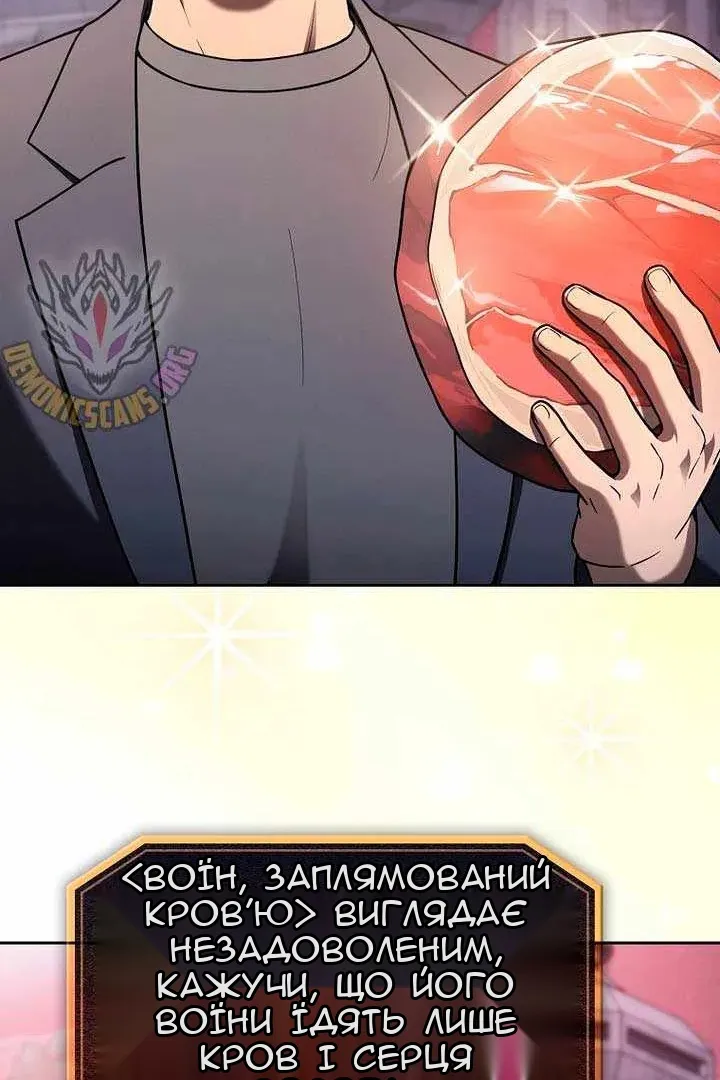 Сторінка 31
