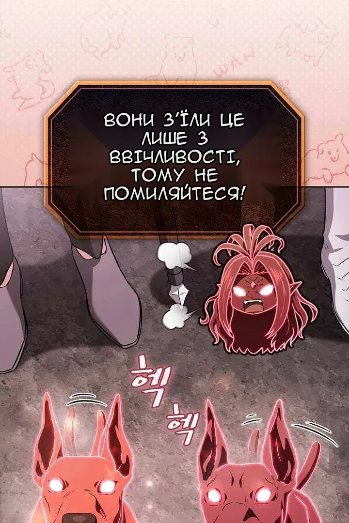 Сторінка 35