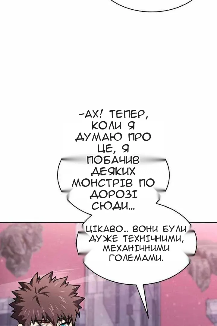 Сторінка 41