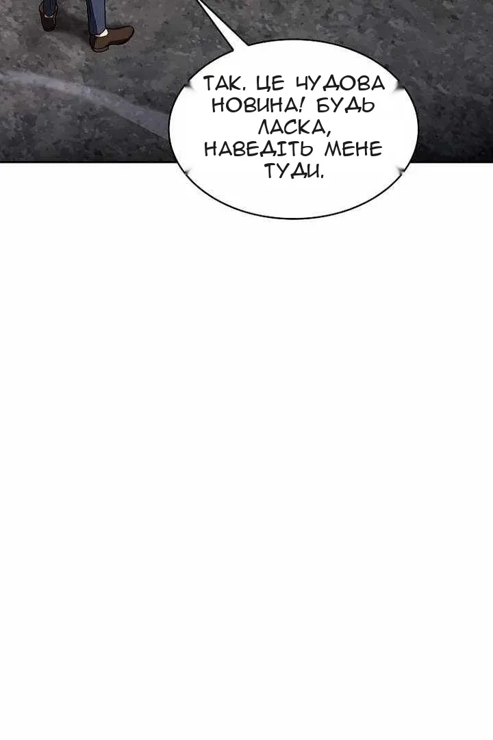 Сторінка 44