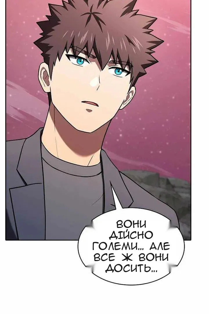 Сторінка 48