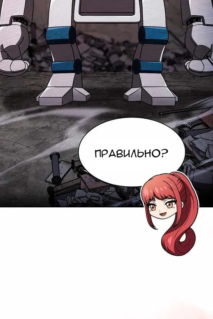 Сторінка 50