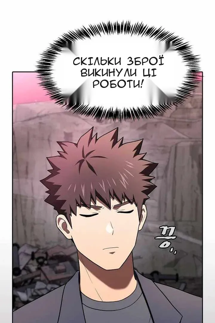 Сторінка 55