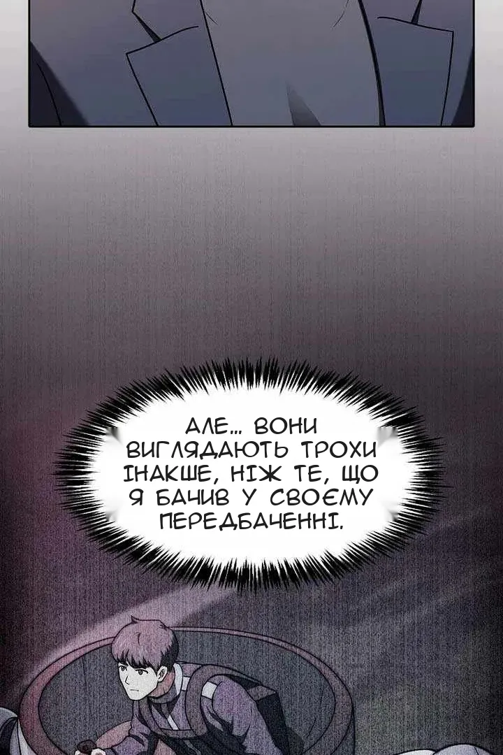 Сторінка 56