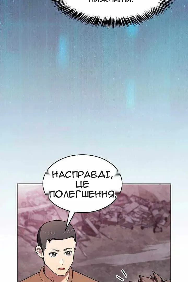 Сторінка 59