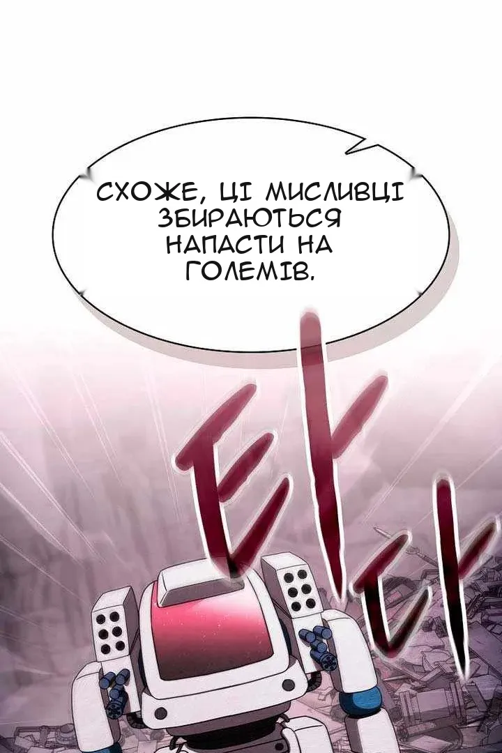 Сторінка 64
