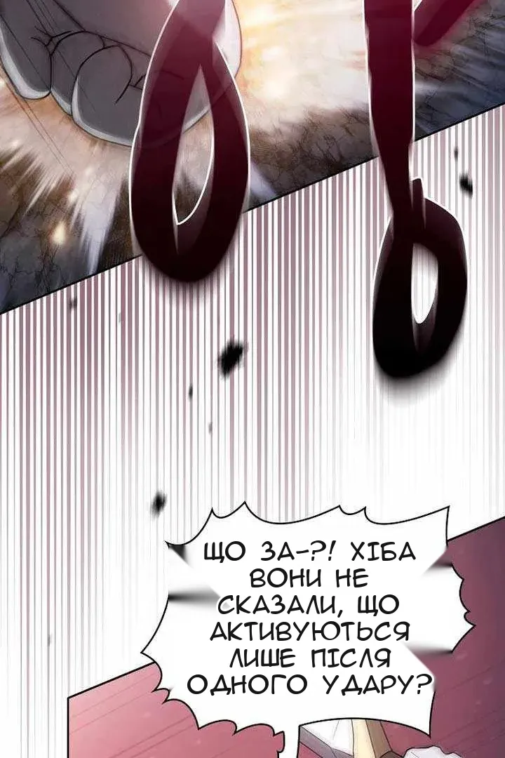 Сторінка 70