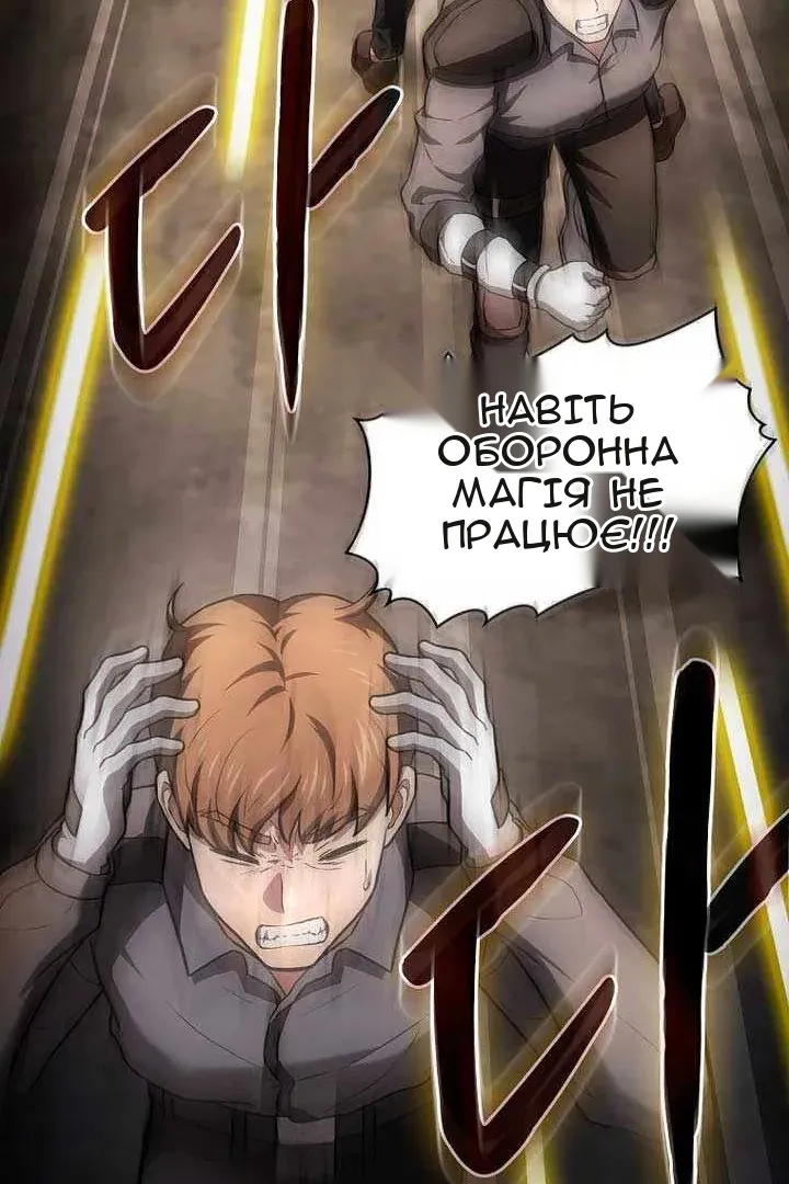 Сторінка 77