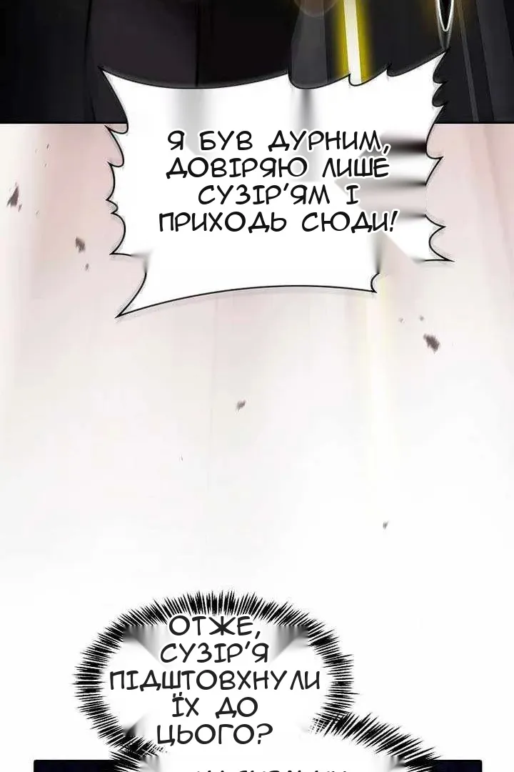 Сторінка 78