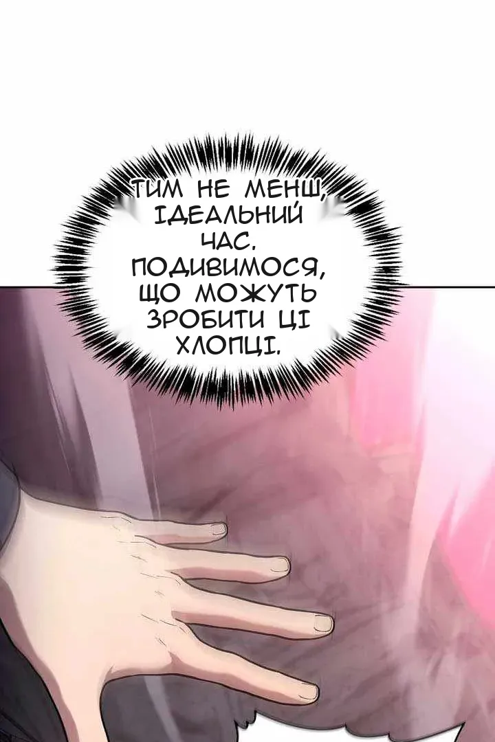 Сторінка 80