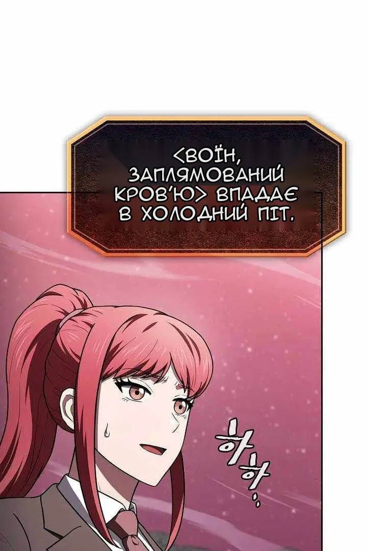 Сторінка 85