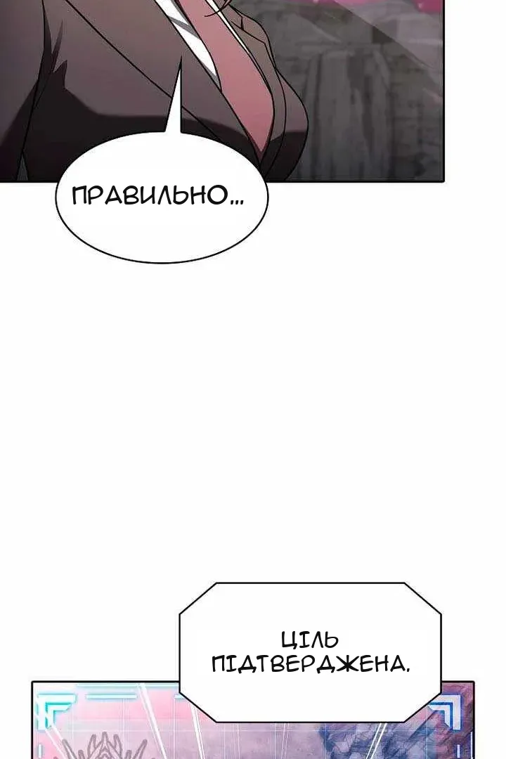 Сторінка 86
