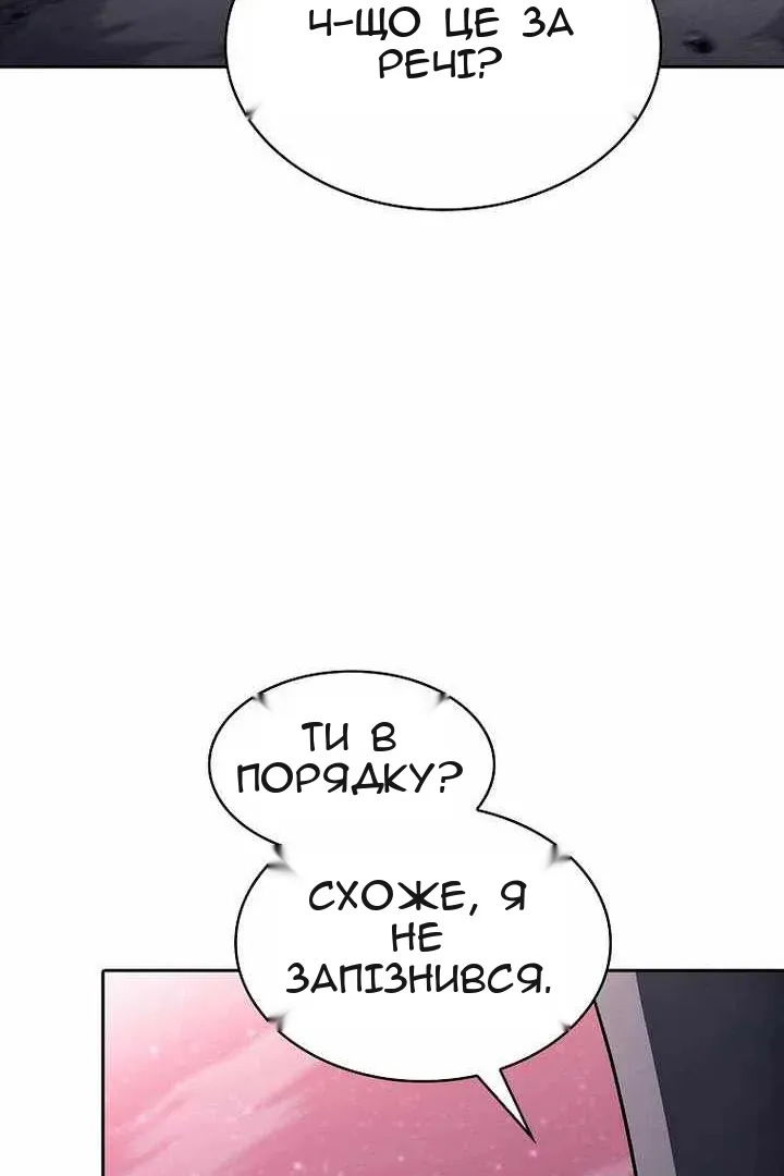 Сторінка 103