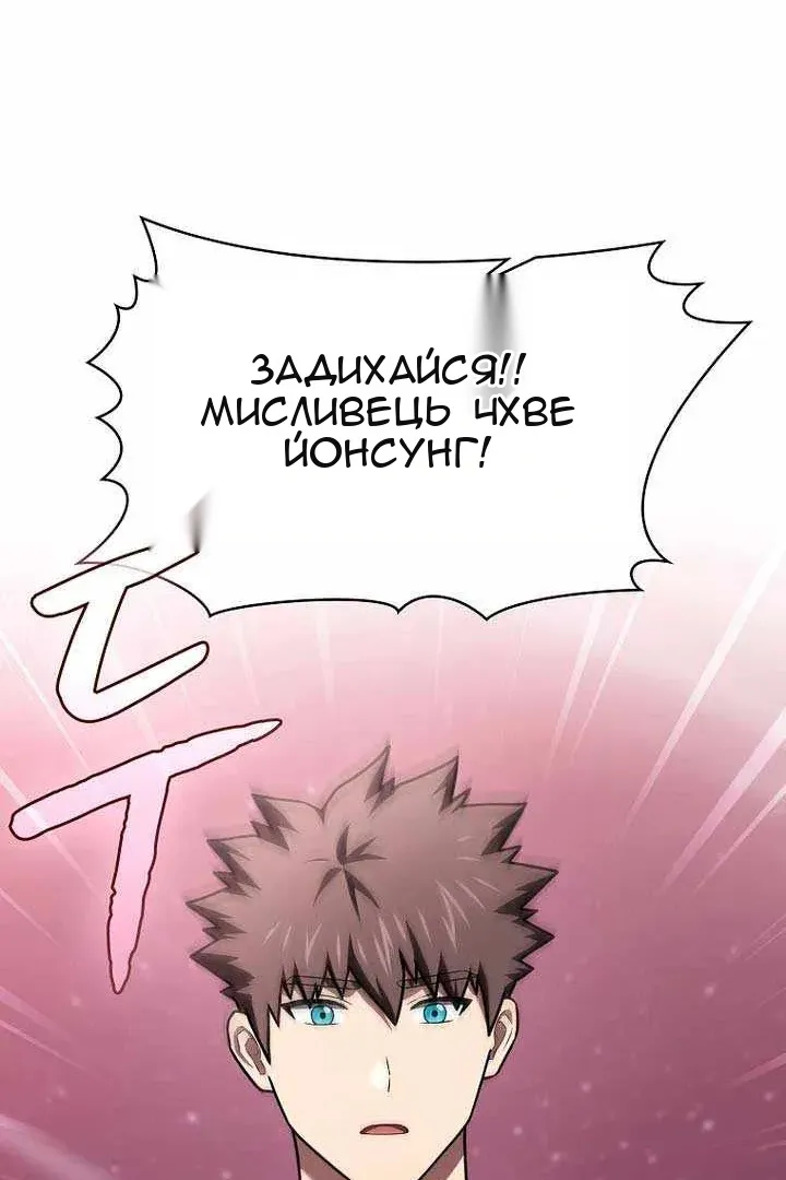 Сторінка 105