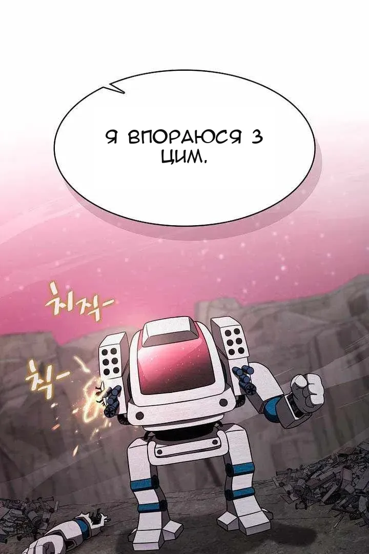 Сторінка 107