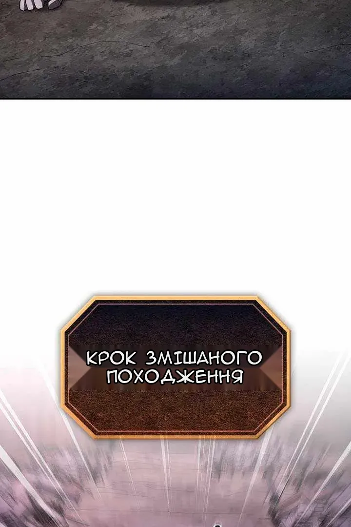 Сторінка 108