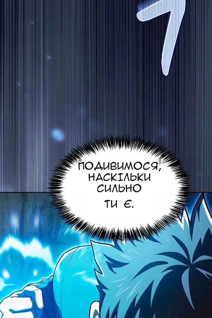 Сторінка 111