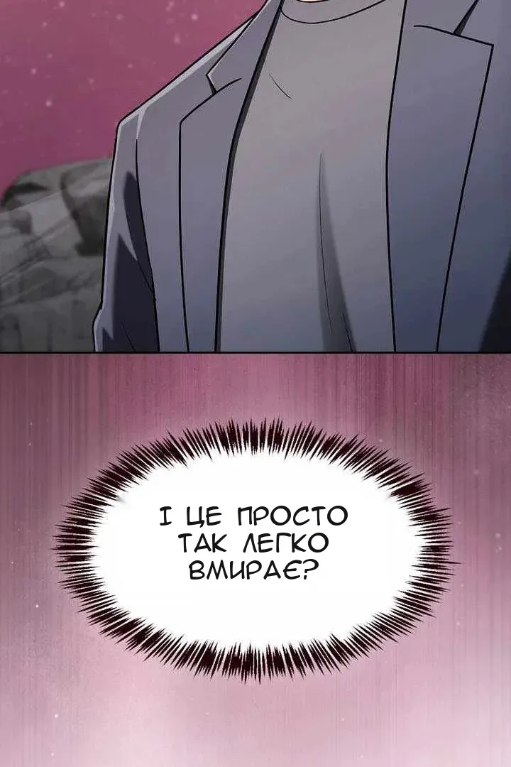 Сторінка 124