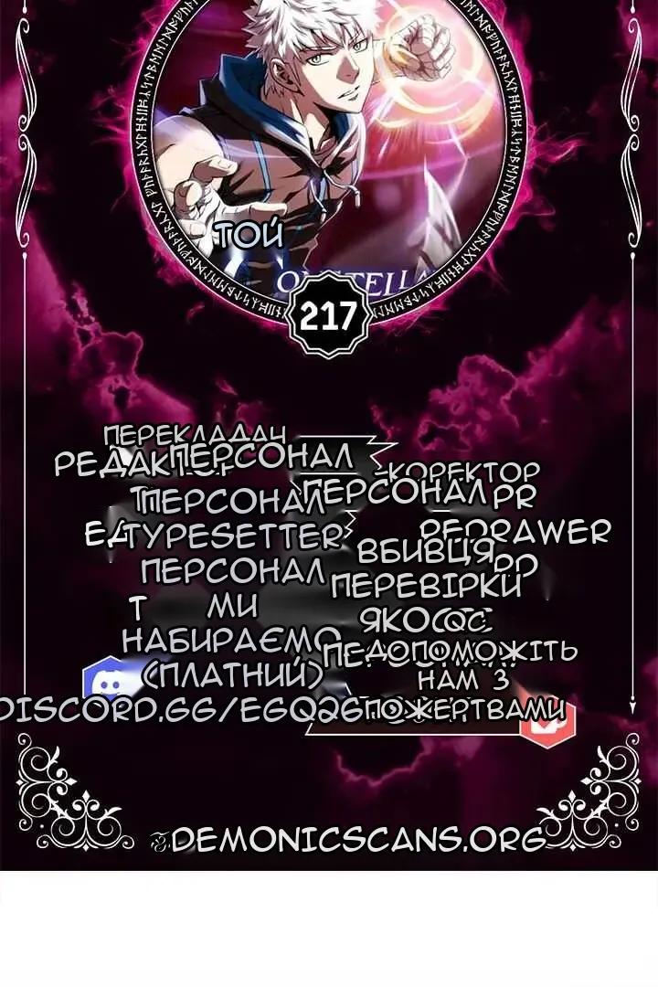 Сторінка 9