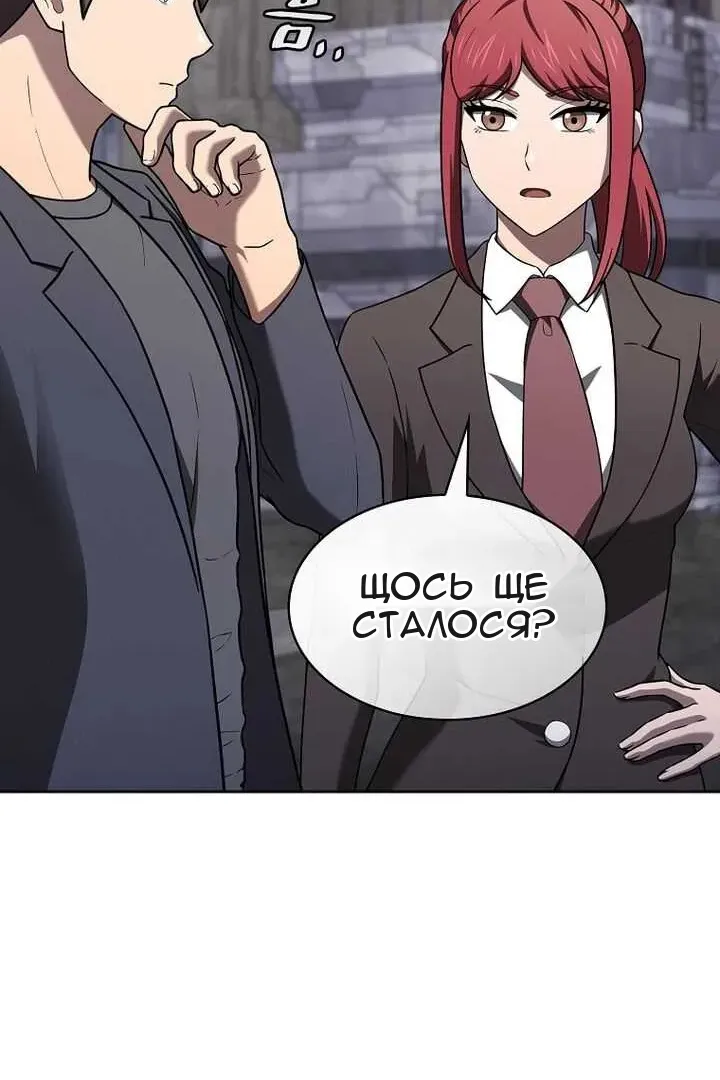 Сторінка 13