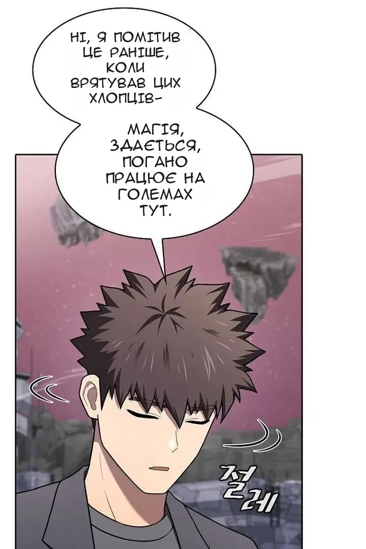 Сторінка 14