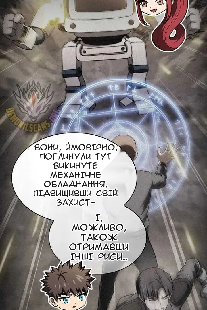 Сторінка 16