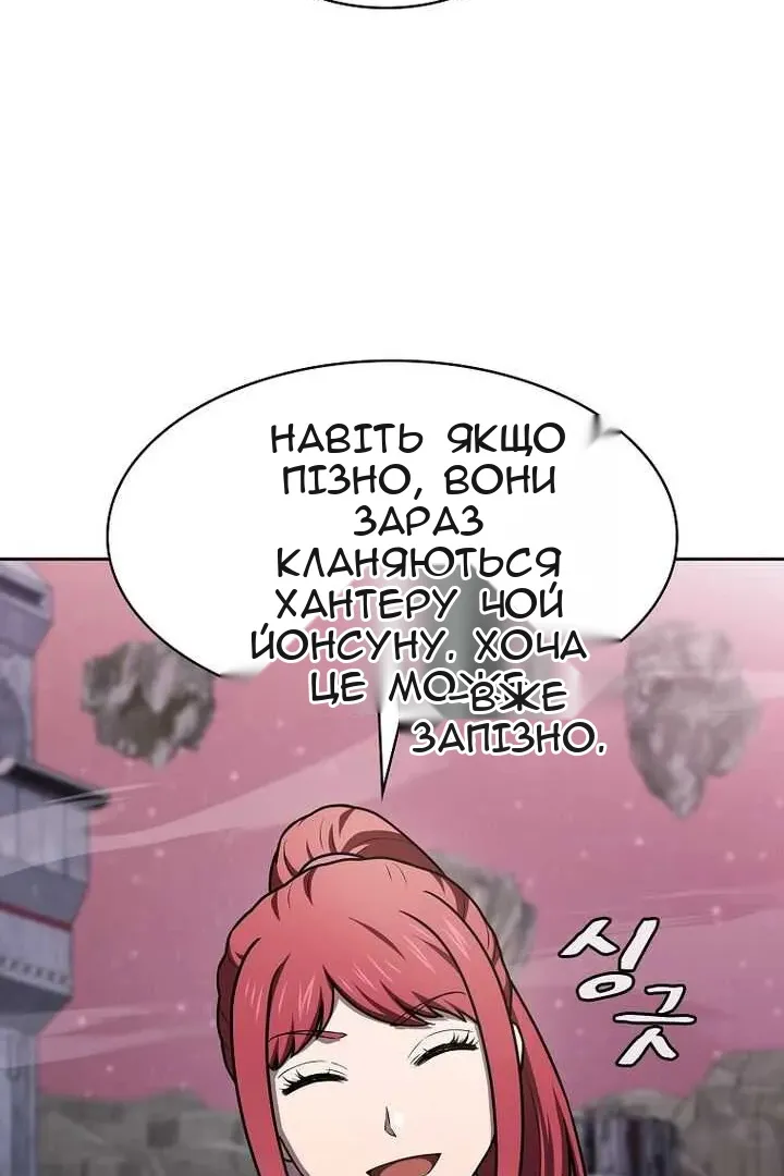 Сторінка 20