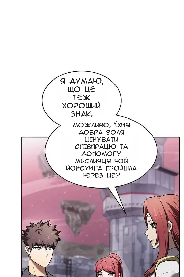 Сторінка 22