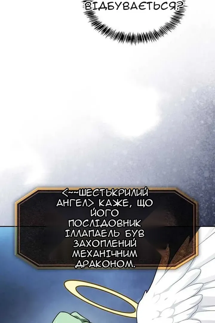 Сторінка 32