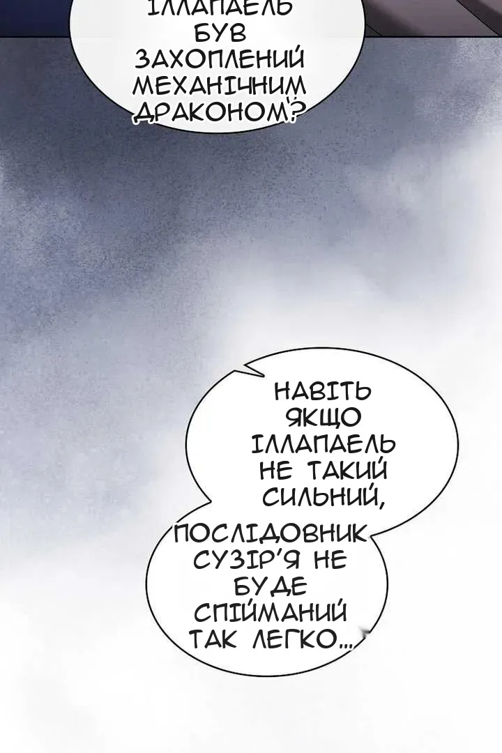 Сторінка 34