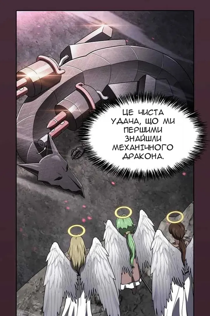 Сторінка 38