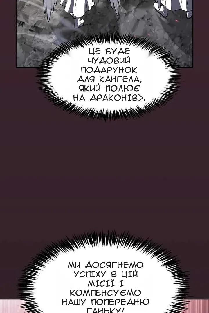 Сторінка 39