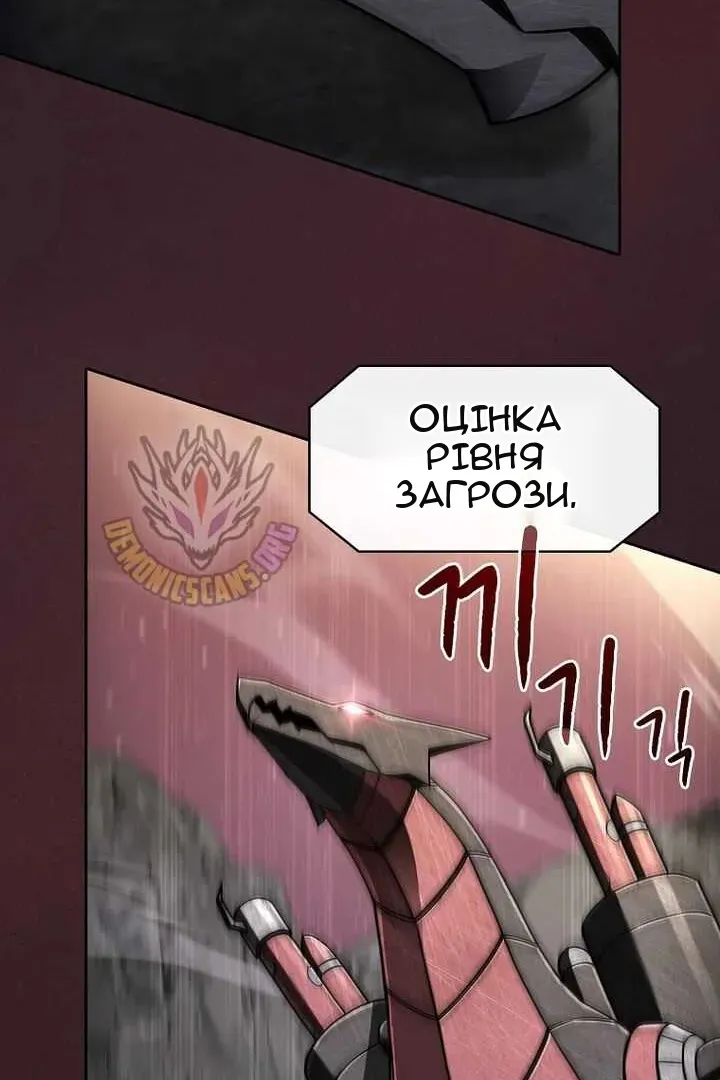 Сторінка 49