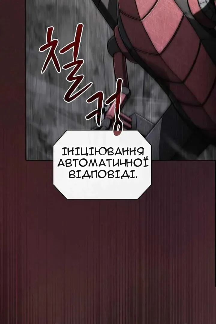 Сторінка 50