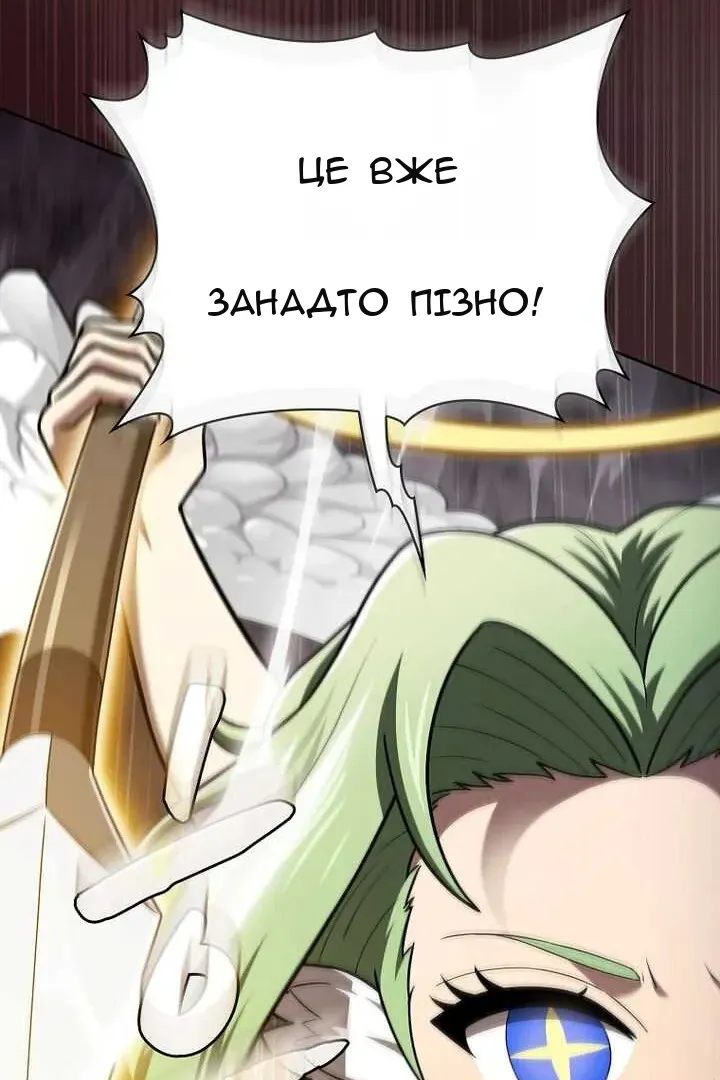 Сторінка 51