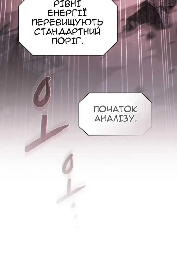 Сторінка 68