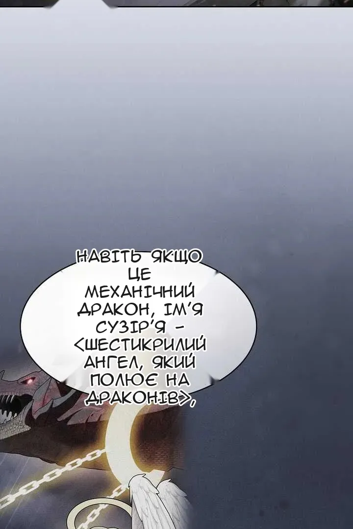 Сторінка 71